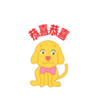 ハート鼻の子犬（個別スタンプ：24）