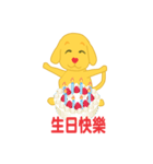 ハート鼻の子犬（個別スタンプ：25）