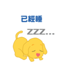 ハート鼻の子犬（個別スタンプ：26）