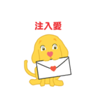 ハート鼻の子犬（個別スタンプ：27）