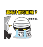 Shadow Kid's 3-stage Adventure 2（個別スタンプ：15）