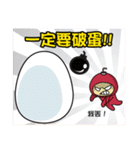 Shadow Kid's 3-stage Adventure 2（個別スタンプ：32）