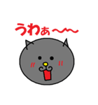 ねこ顔(チビ)（個別スタンプ：1）