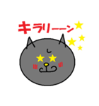 ねこ顔(チビ)（個別スタンプ：3）