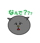 ねこ顔(チビ)（個別スタンプ：4）