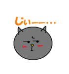 ねこ顔(チビ)（個別スタンプ：5）