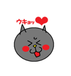 ねこ顔(チビ)（個別スタンプ：7）