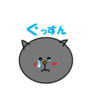 ねこ顔(チビ)（個別スタンプ：8）
