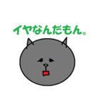 ねこ顔(チビ)（個別スタンプ：9）