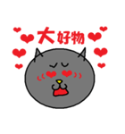 ねこ顔(チビ)（個別スタンプ：10）