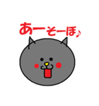 ねこ顔(チビ)（個別スタンプ：11）