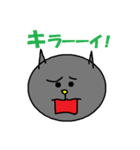 ねこ顔(チビ)（個別スタンプ：13）
