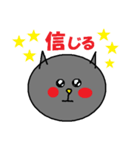 ねこ顔(チビ)（個別スタンプ：14）