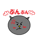 ねこ顔(チビ)（個別スタンプ：15）