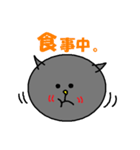 ねこ顔(チビ)（個別スタンプ：16）