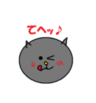ねこ顔(チビ)（個別スタンプ：19）