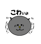 ねこ顔(チビ)（個別スタンプ：20）