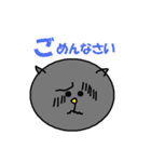ねこ顔(チビ)（個別スタンプ：23）