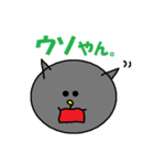 ねこ顔(チビ)（個別スタンプ：28）