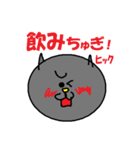 ねこ顔(チビ)（個別スタンプ：29）