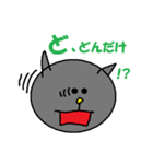 ねこ顔(チビ)（個別スタンプ：32）