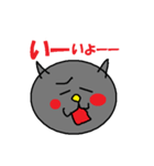ねこ顔(チビ)（個別スタンプ：35）