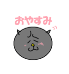 ねこ顔(チビ)（個別スタンプ：36）