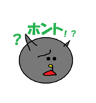ねこ顔(チビ)（個別スタンプ：37）