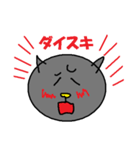 ねこ顔(チビ)（個別スタンプ：40）