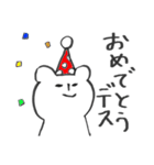 あいうえおくまさま（個別スタンプ：4）