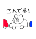 あいうえおくまさま（個別スタンプ：9）