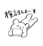 あいうえおくまさま（個別スタンプ：13）
