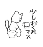 あいうえおくまさま（個別スタンプ：14）