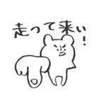 あいうえおくまさま（個別スタンプ：17）