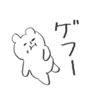 あいうえおくまさま（個別スタンプ：20）