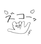 あいうえおくまさま（個別スタンプ：21）