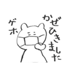 あいうえおくまさま（個別スタンプ：22）