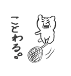 あいうえおくまさま（個別スタンプ：25）