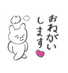 あいうえおくまさま（個別スタンプ：26）