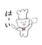 あいうえおくまさま（個別スタンプ：29）