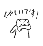 あいうえおくまさま（個別スタンプ：32）