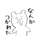 あいうえおくまさま（個別スタンプ：34）