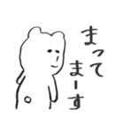 あいうえおくまさま（個別スタンプ：35）