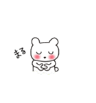 White bear  bear（個別スタンプ：14）