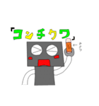 ロボボ（個別スタンプ：4）