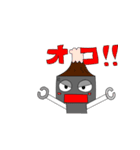 ロボボ（個別スタンプ：12）