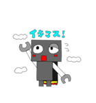 ロボボ（個別スタンプ：13）