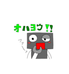 ロボボ（個別スタンプ：18）