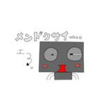 ロボボ（個別スタンプ：28）