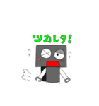ロボボ（個別スタンプ：31）